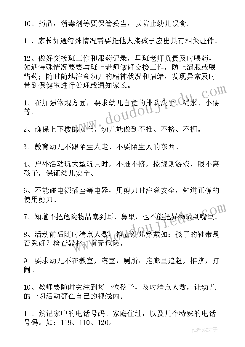 公务员思想政治情况 思想政治素质方面个人总结(优秀5篇)