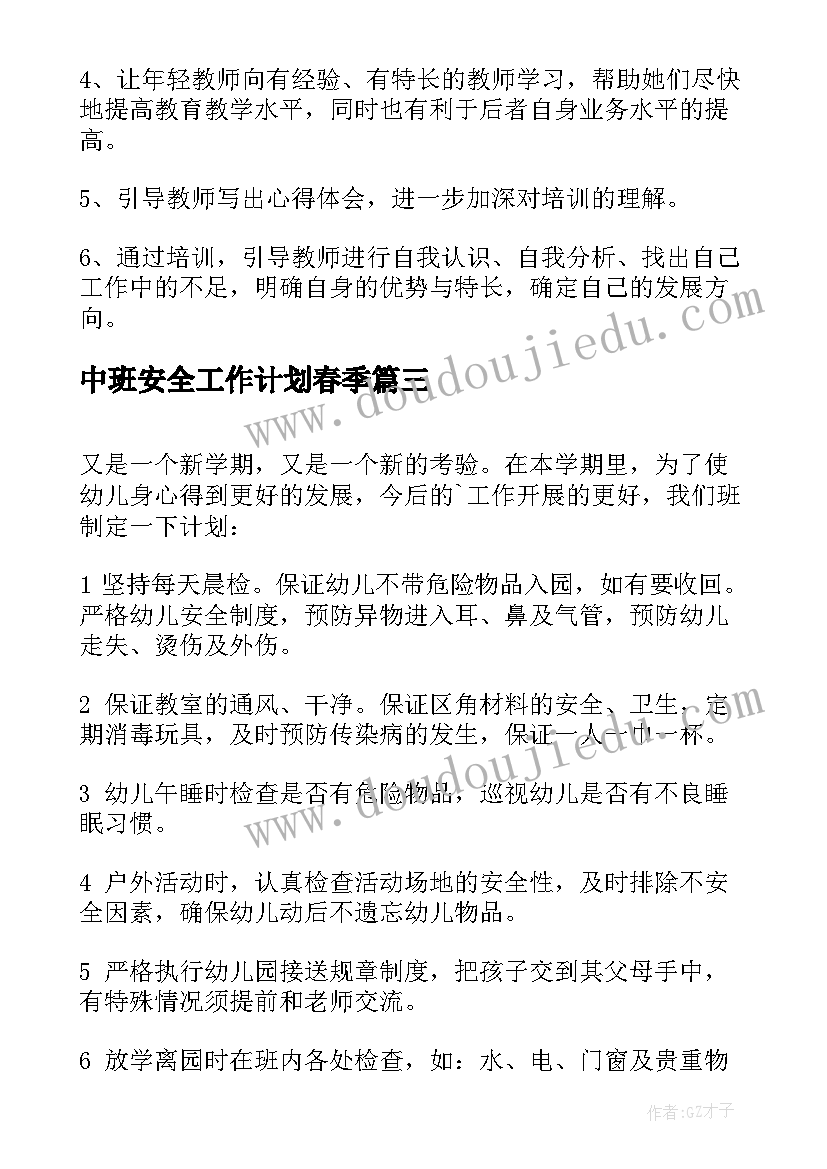 公务员思想政治情况 思想政治素质方面个人总结(优秀5篇)