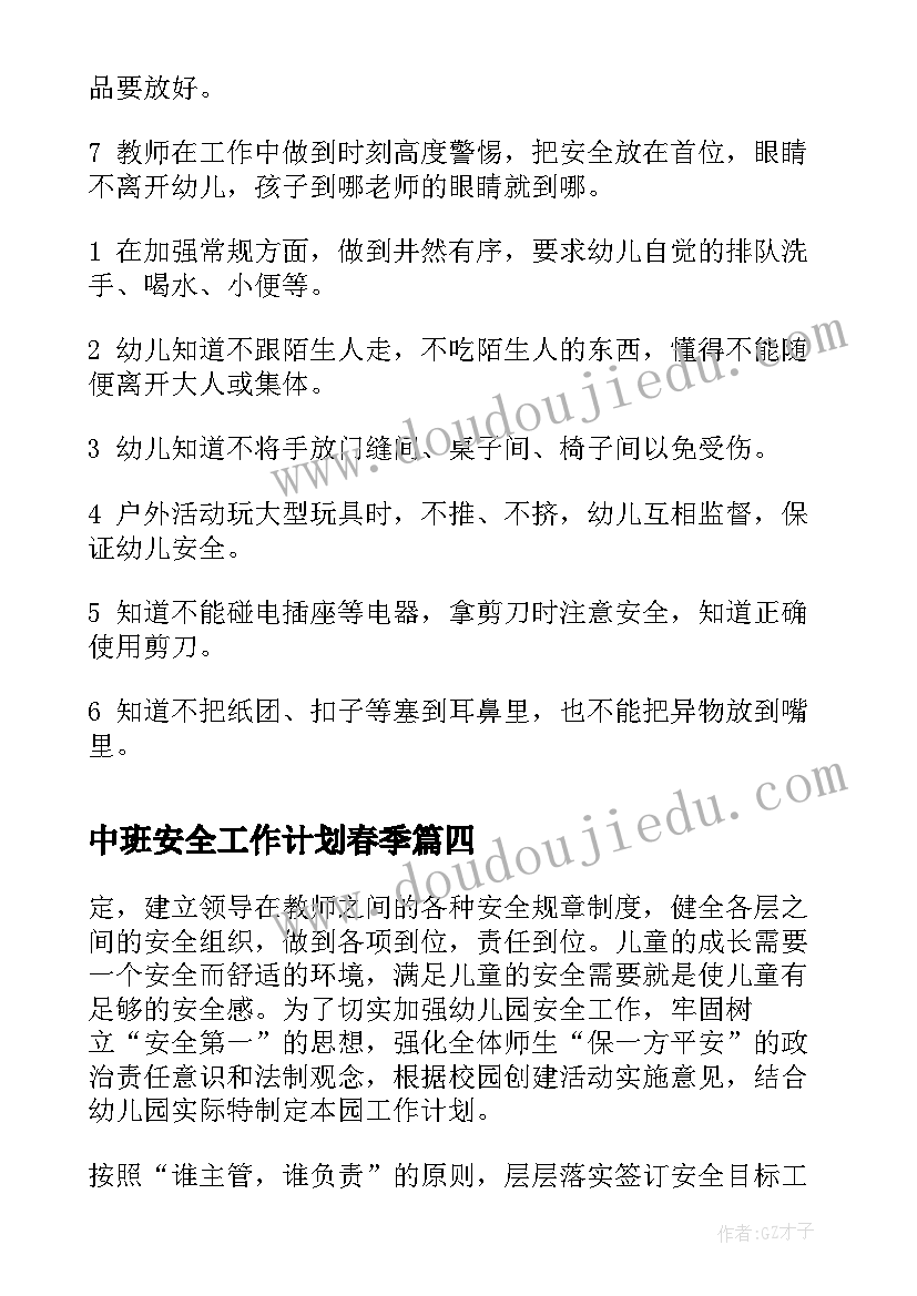 公务员思想政治情况 思想政治素质方面个人总结(优秀5篇)