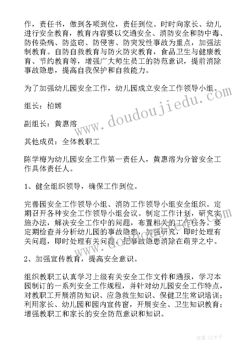 公务员思想政治情况 思想政治素质方面个人总结(优秀5篇)