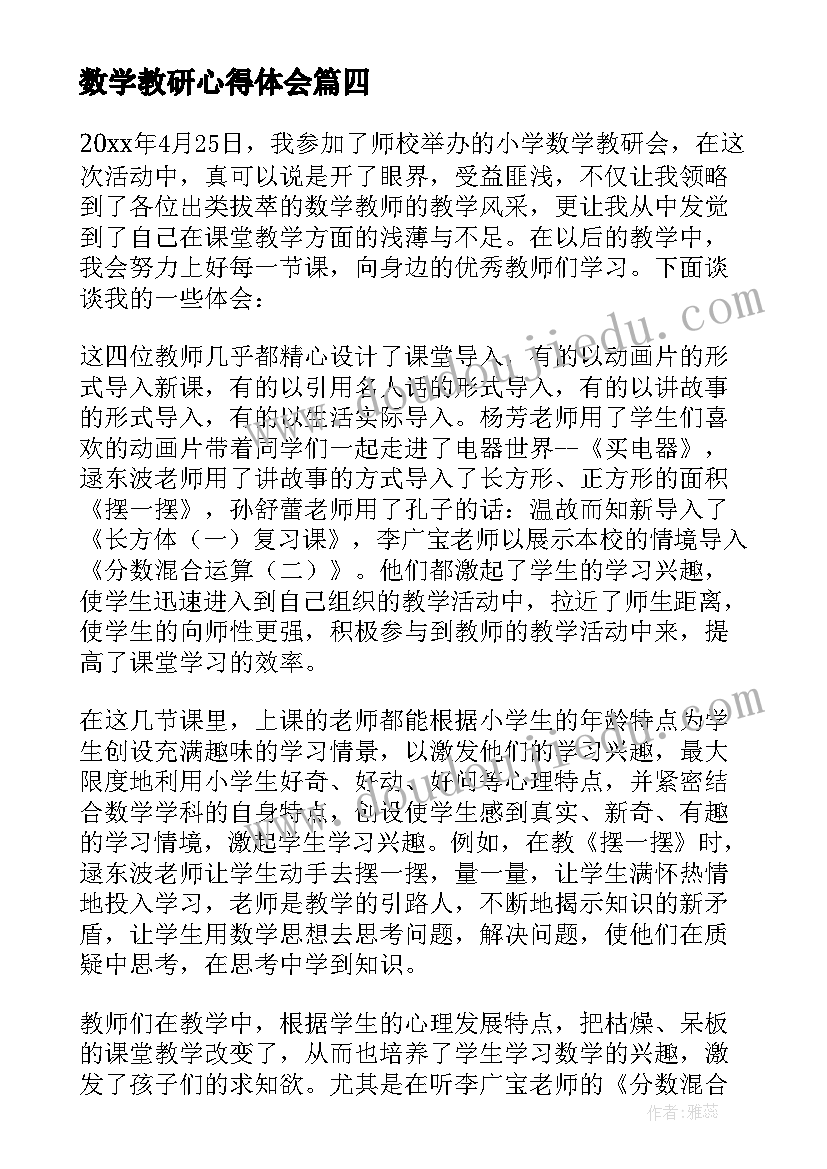 门诊护理服务方案 护理服务制度活动方案(优质5篇)