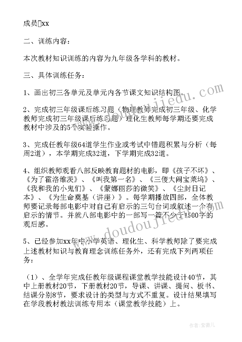 最新科教兴国心得体会(优质5篇)