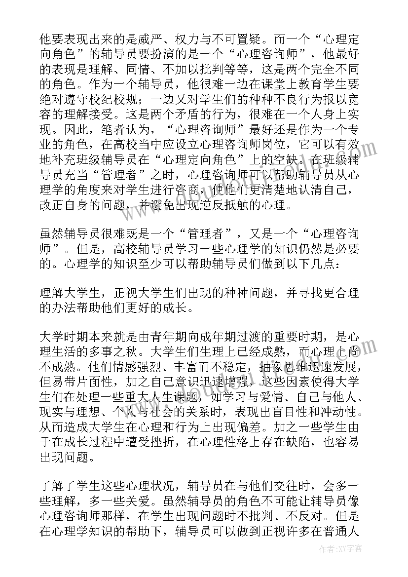 2023年宪法手抄报内容 弘扬宪法精神手抄报内容资料(优秀5篇)