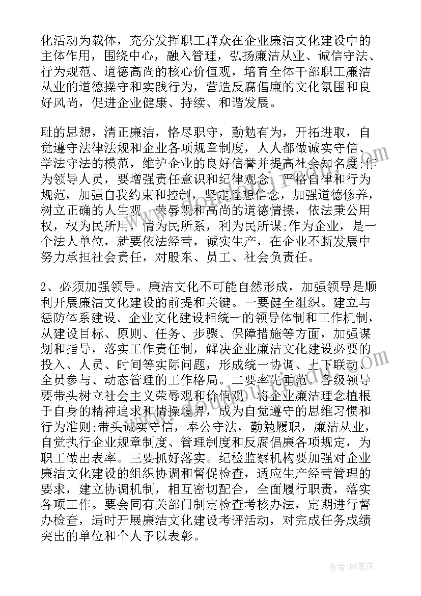 最新幼儿园新教师成长感悟发言稿(大全5篇)