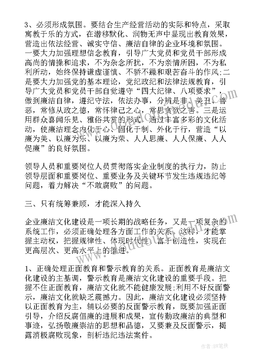 最新幼儿园新教师成长感悟发言稿(大全5篇)