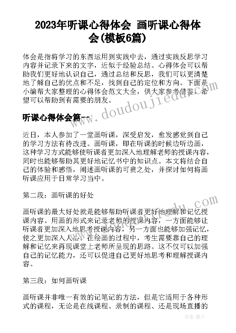 2023年节约粮食的团日活动总结(优秀5篇)