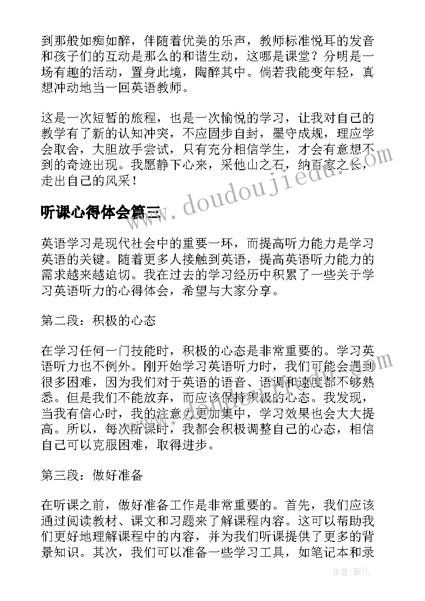 2023年节约粮食的团日活动总结(优秀5篇)