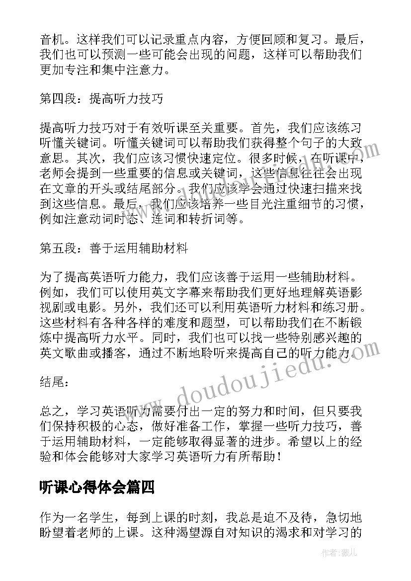 2023年节约粮食的团日活动总结(优秀5篇)