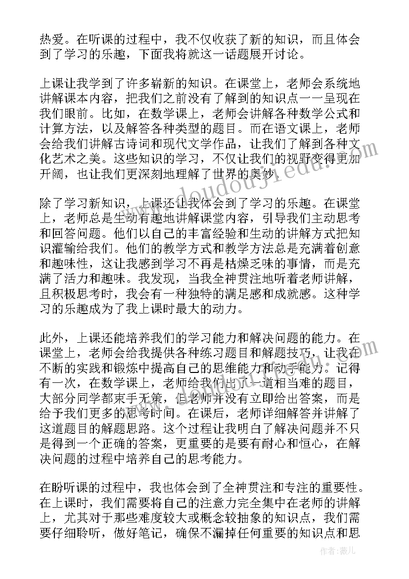 2023年节约粮食的团日活动总结(优秀5篇)