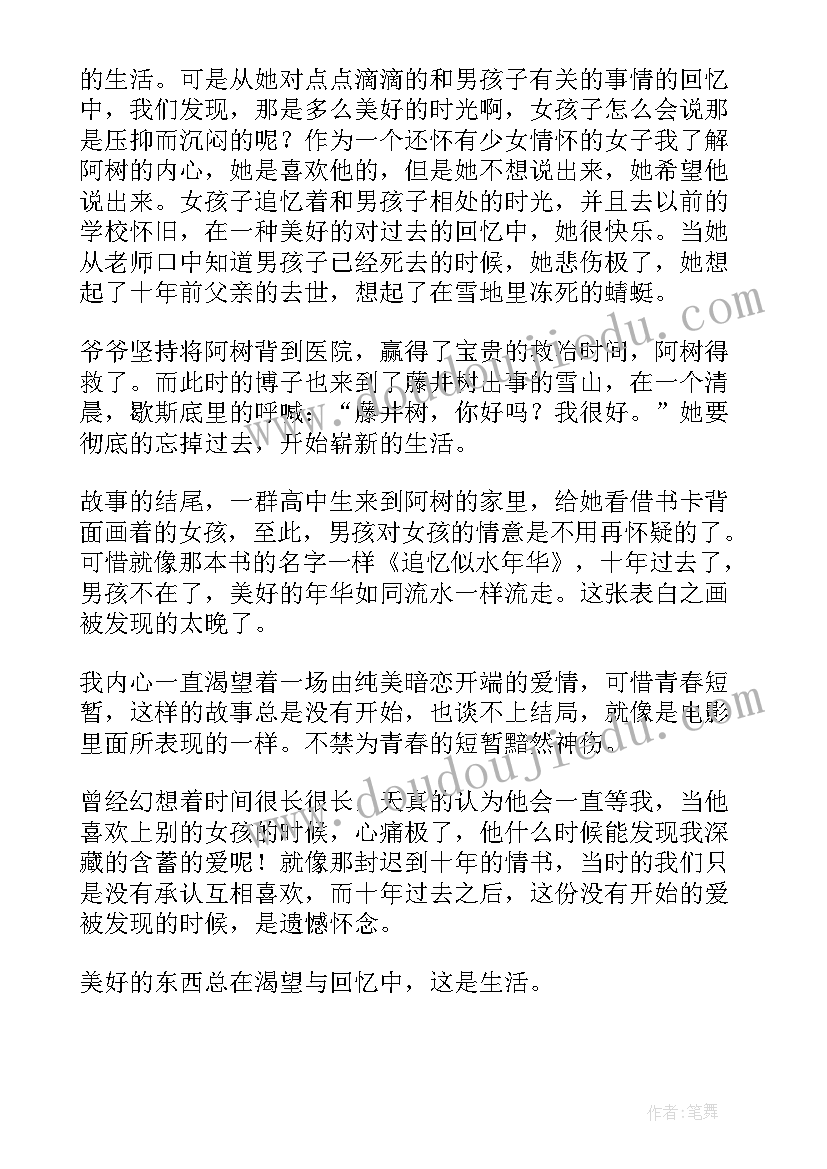 2023年员工违规案例心得(优秀9篇)