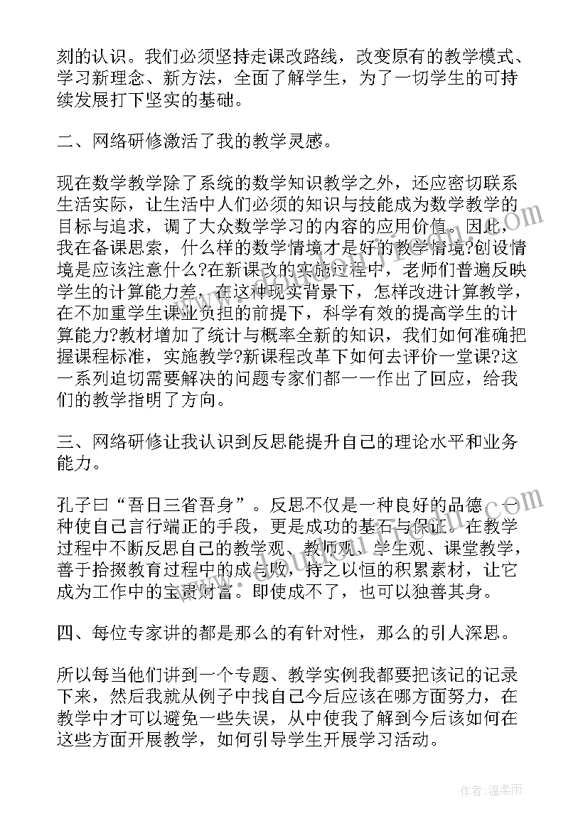 单位培训报告(实用5篇)