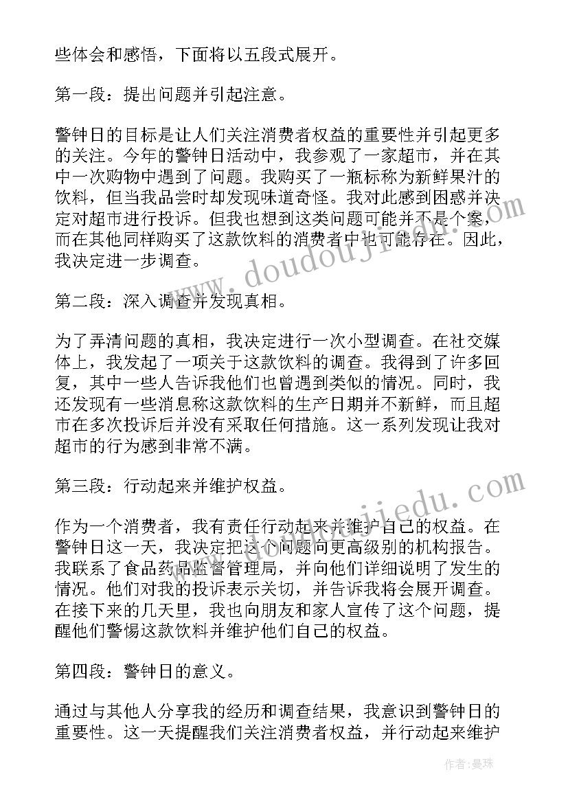 2023年打击治理电信网络诈骗犯罪工作报告 银行打击电信网络诈骗工作汇报(大全5篇)