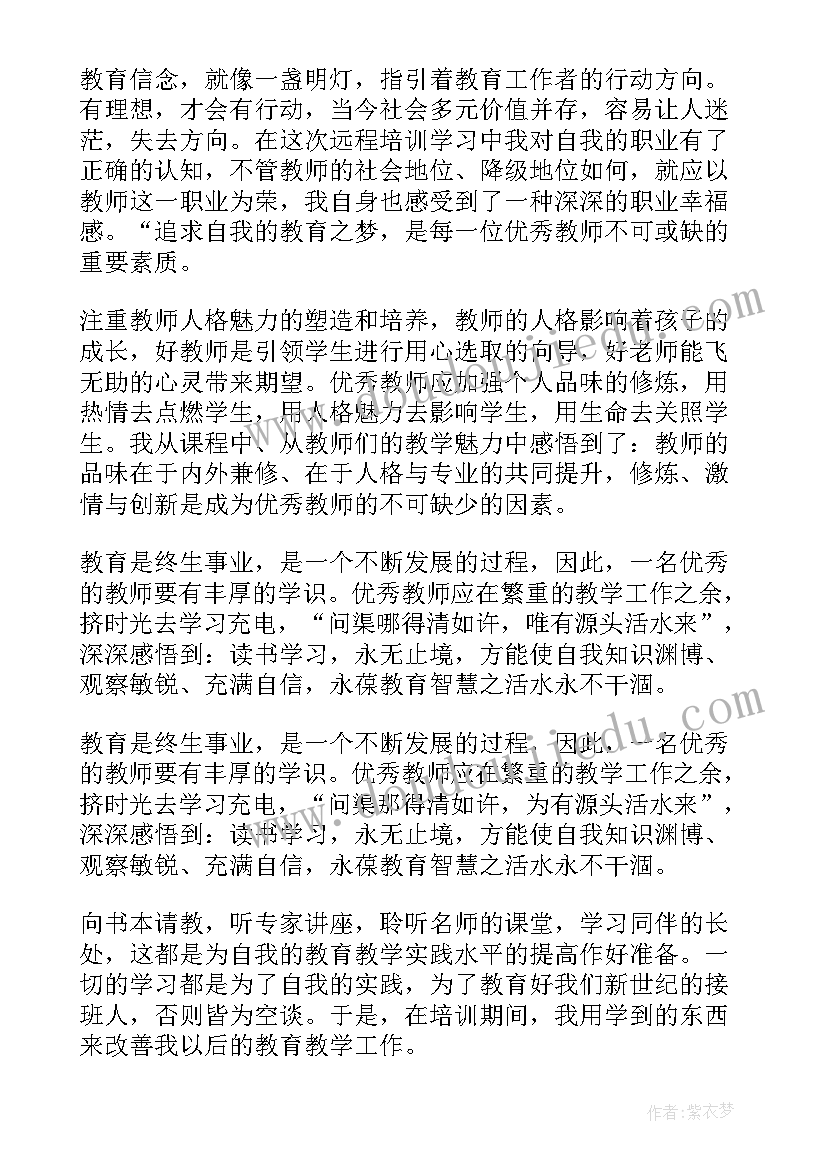 2023年个人疫情防控承诺书电子版(通用5篇)