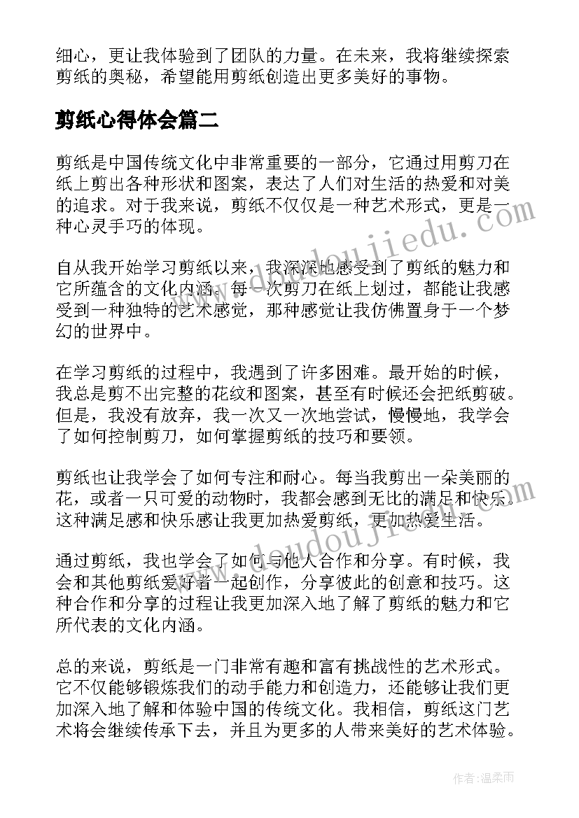 最新双十二商场活动促销方案(通用5篇)