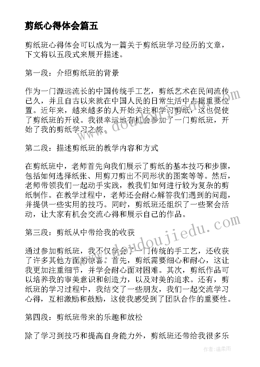 最新双十二商场活动促销方案(通用5篇)