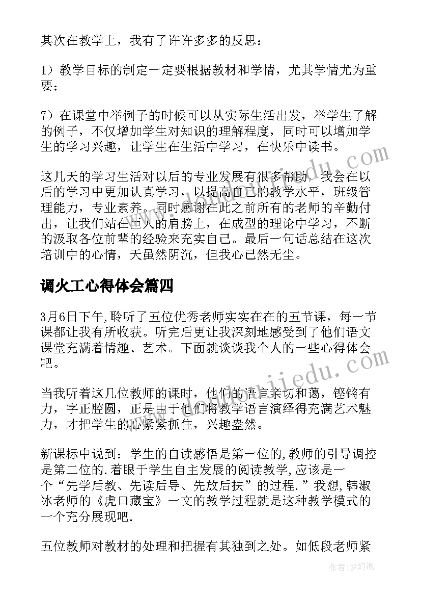 2023年改善护理服务方案 护理服务活动方案(实用5篇)