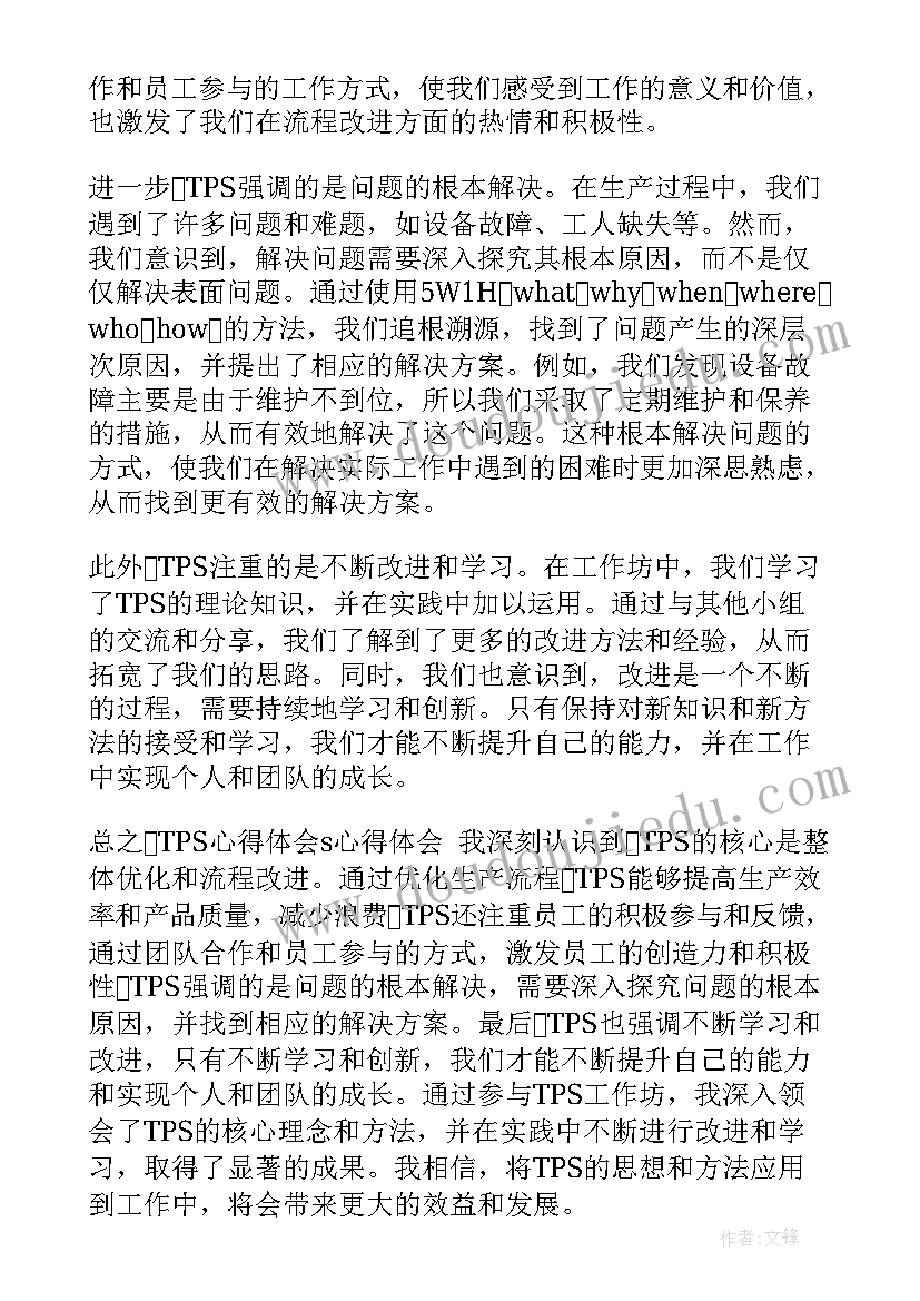 五六年级语文阅读理解训练及答案 六年级语文学情分析报告(模板5篇)