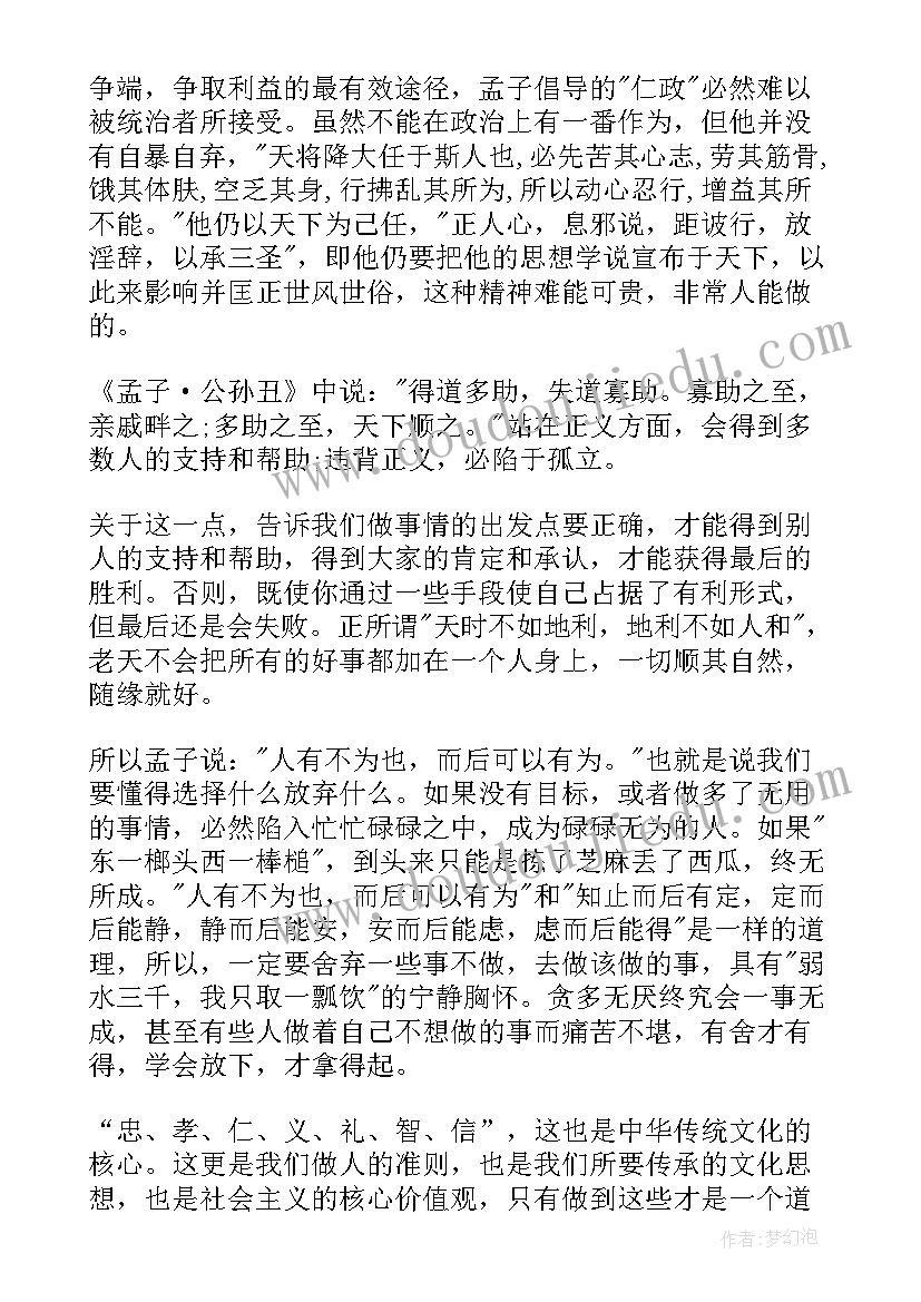 2023年感谢领导致辞的主持词串词 主持人感谢领导致辞(优秀5篇)