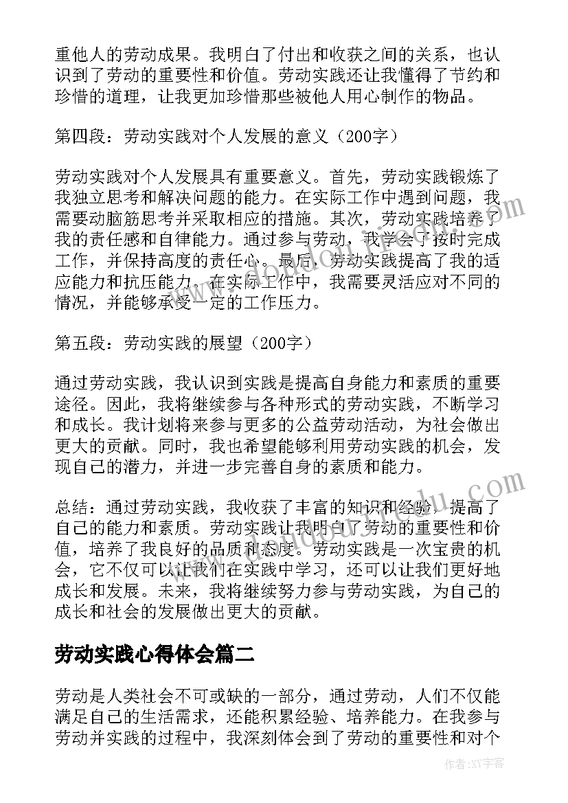 最新环保演讲比赛主持稿结束语 环保演讲比赛主持词(精选5篇)