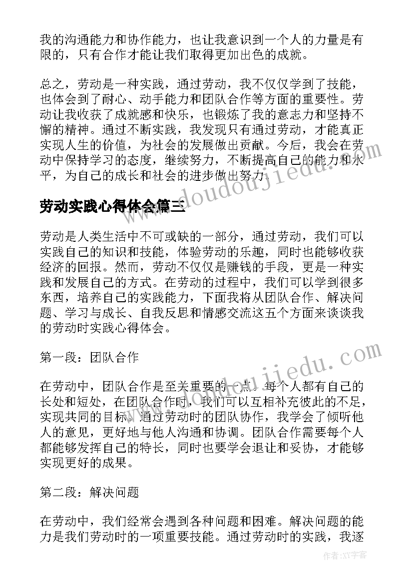 最新环保演讲比赛主持稿结束语 环保演讲比赛主持词(精选5篇)