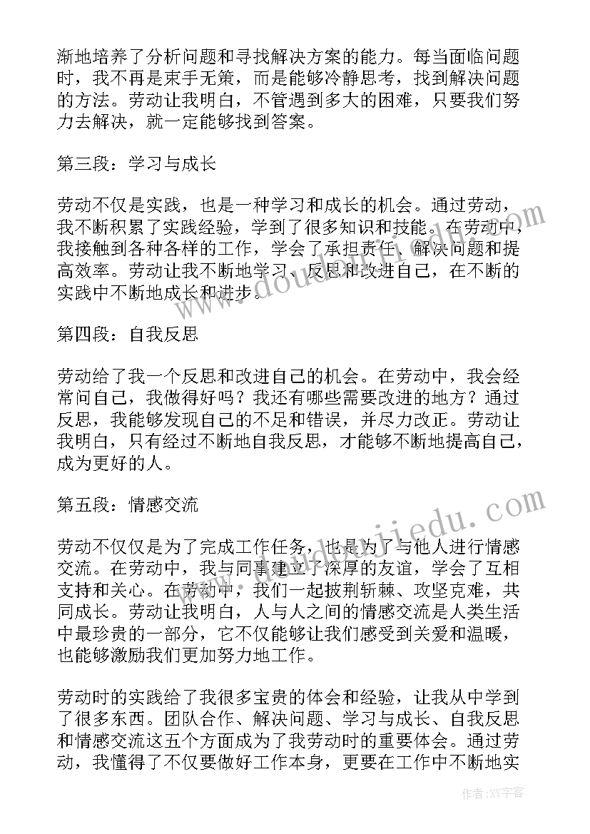 最新环保演讲比赛主持稿结束语 环保演讲比赛主持词(精选5篇)