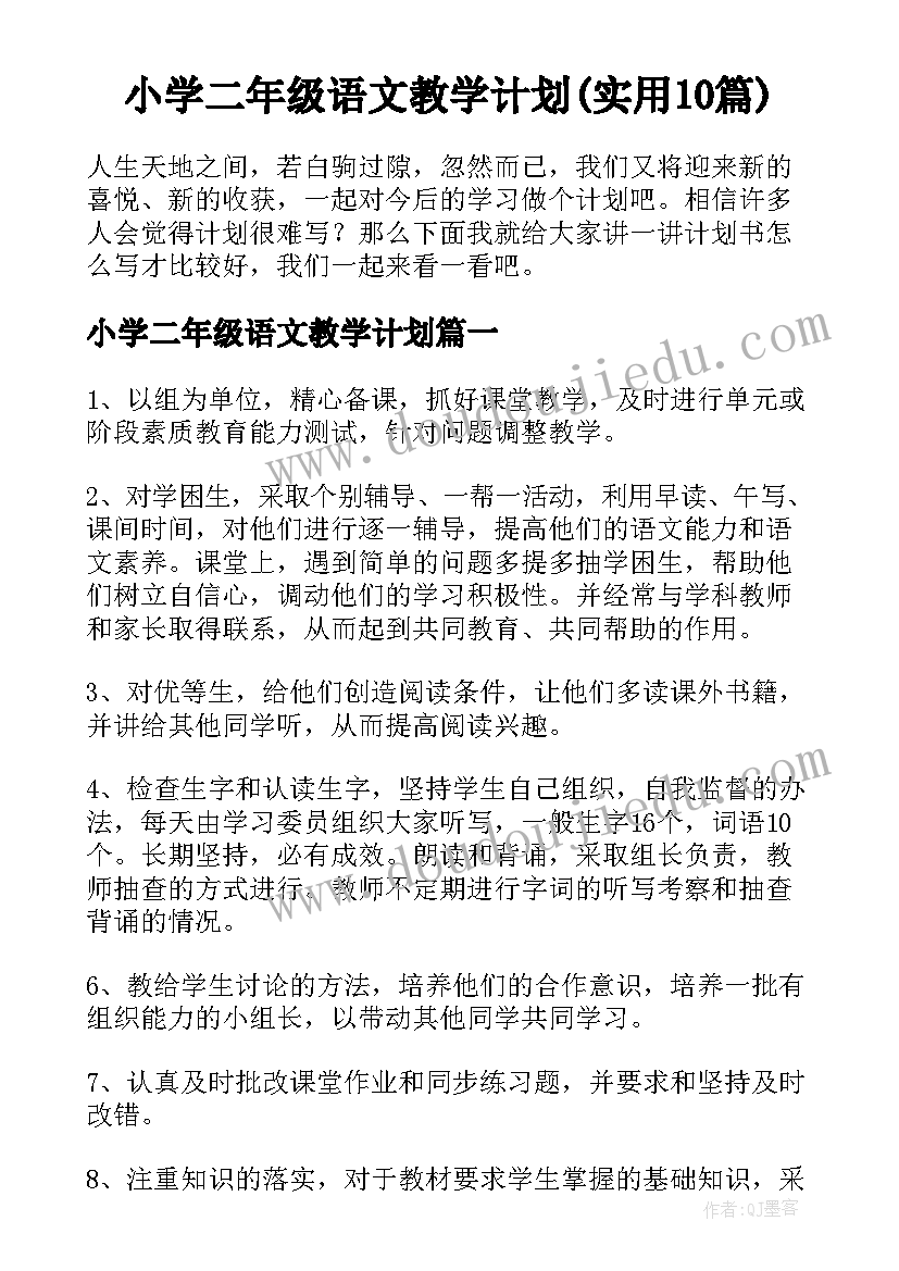 大学团校申请书格式(通用5篇)