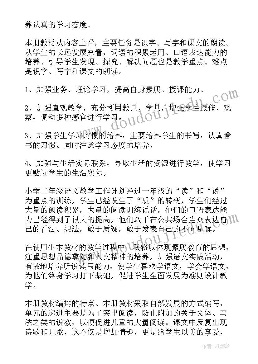 大学团校申请书格式(通用5篇)