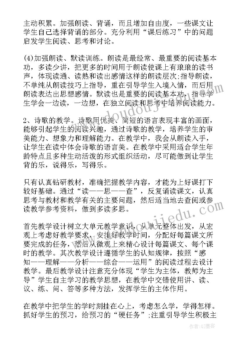 大学团校申请书格式(通用5篇)