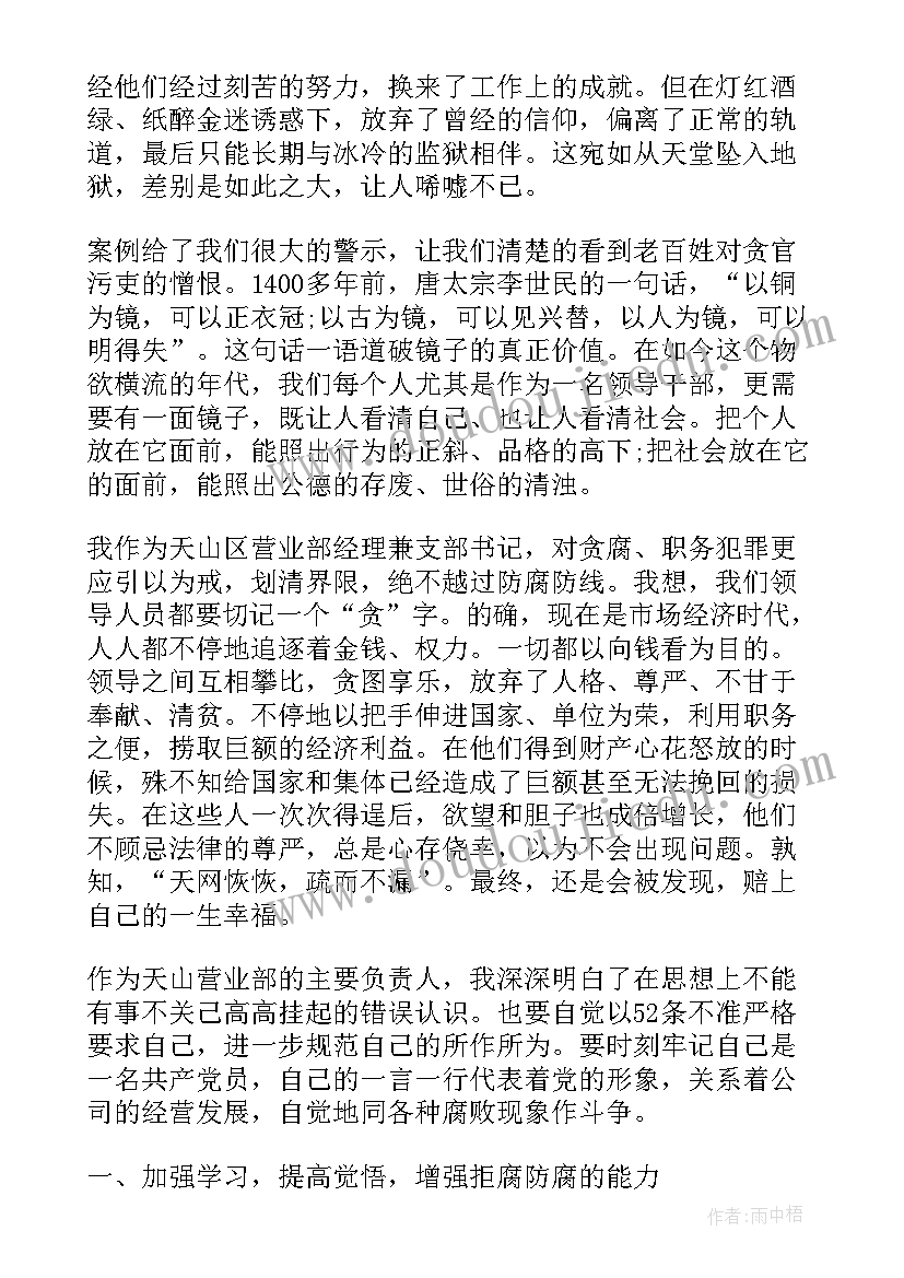 最新疫情防控策划书的目的(实用5篇)