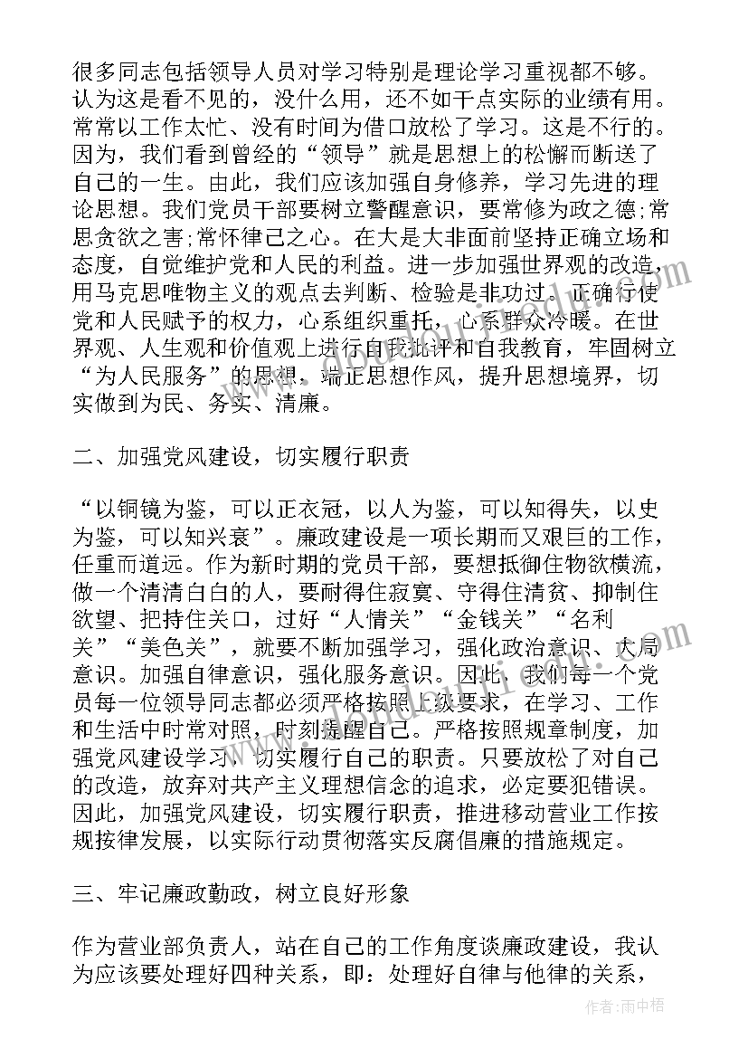 最新疫情防控策划书的目的(实用5篇)