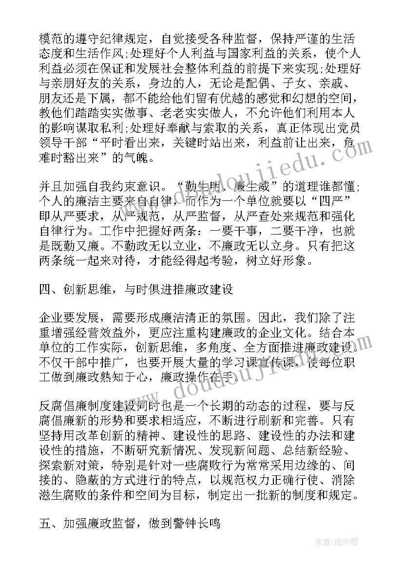 最新疫情防控策划书的目的(实用5篇)