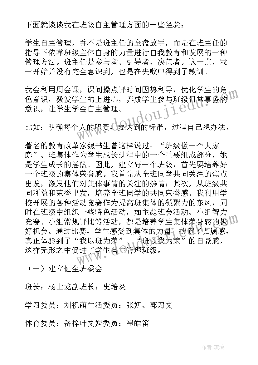 2023年认识鞋子教案反思(优质5篇)