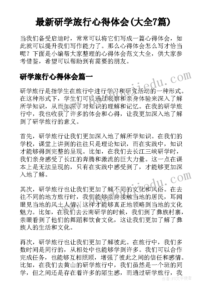 我申请加入中国共青团入团申请书 中国共青团入团申请书(实用9篇)