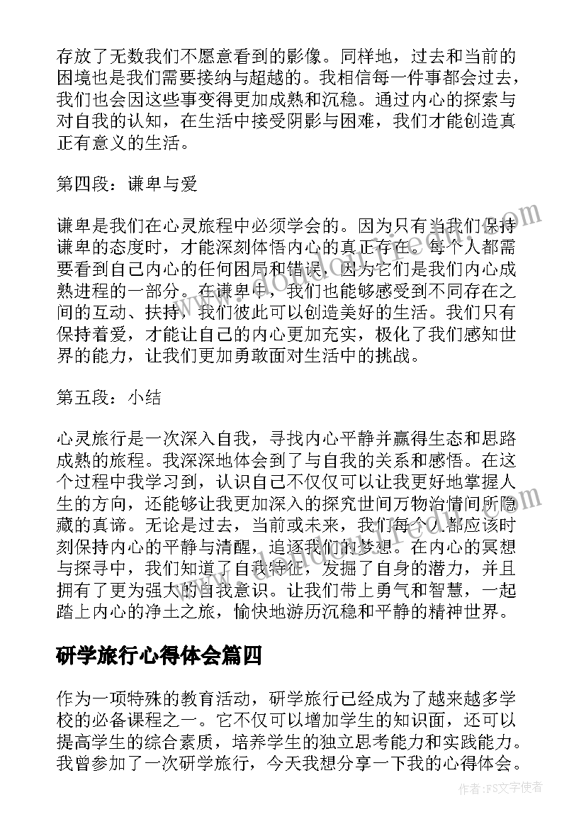 我申请加入中国共青团入团申请书 中国共青团入团申请书(实用9篇)