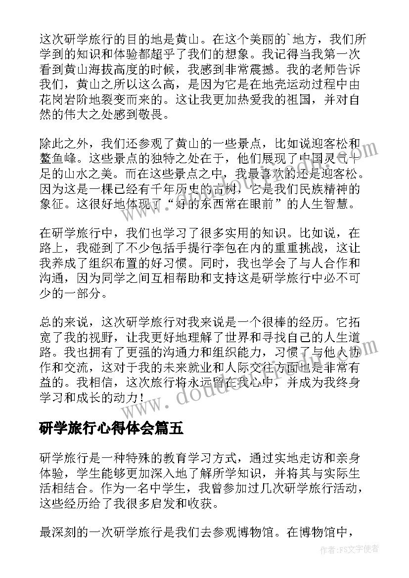 我申请加入中国共青团入团申请书 中国共青团入团申请书(实用9篇)