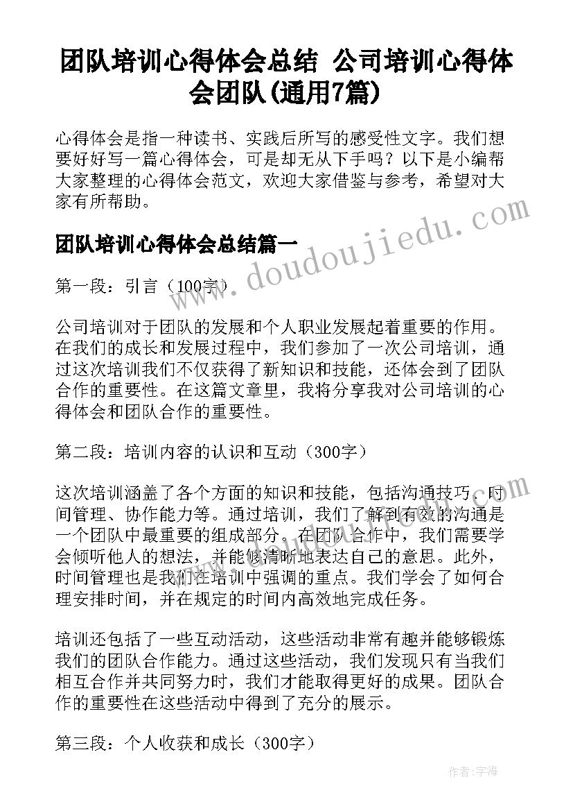 最新工会组织三八节新闻稿(模板8篇)