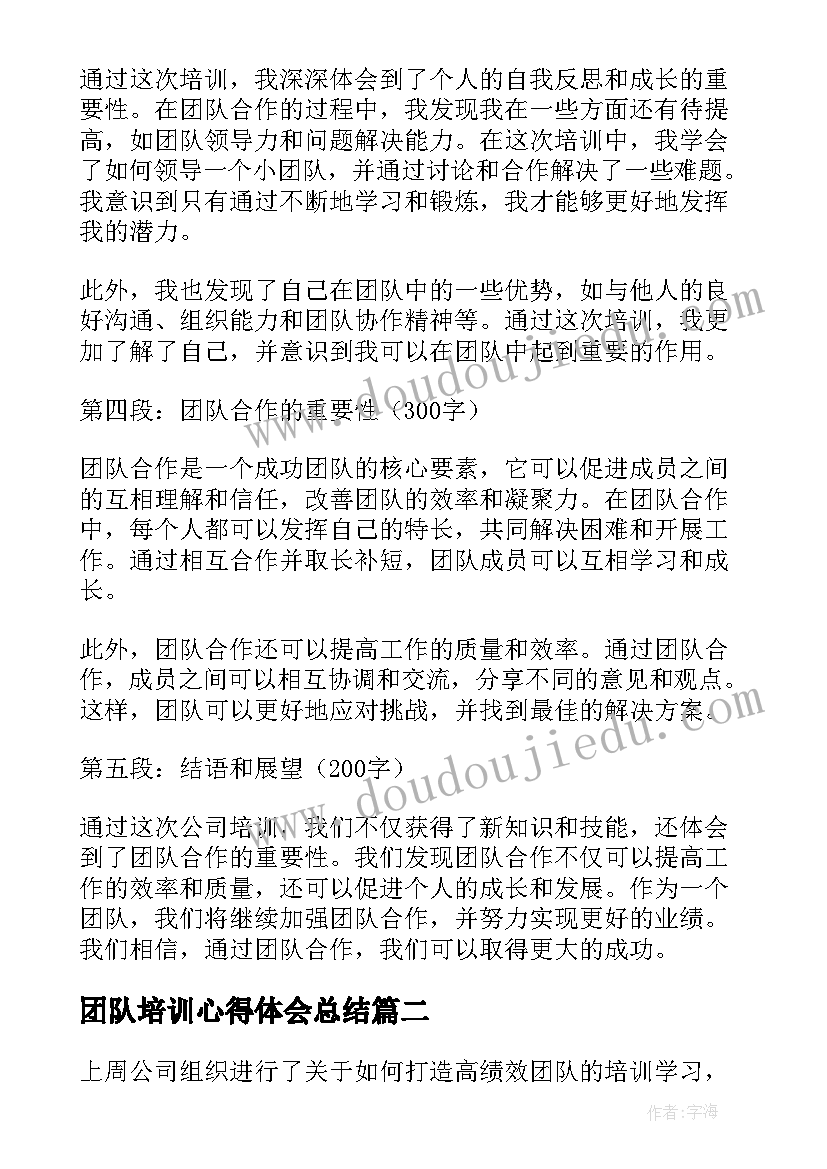 最新工会组织三八节新闻稿(模板8篇)