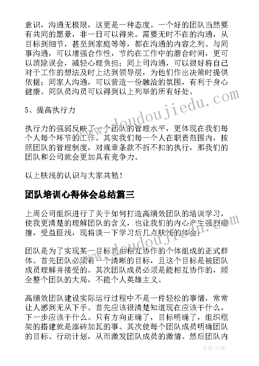 最新工会组织三八节新闻稿(模板8篇)