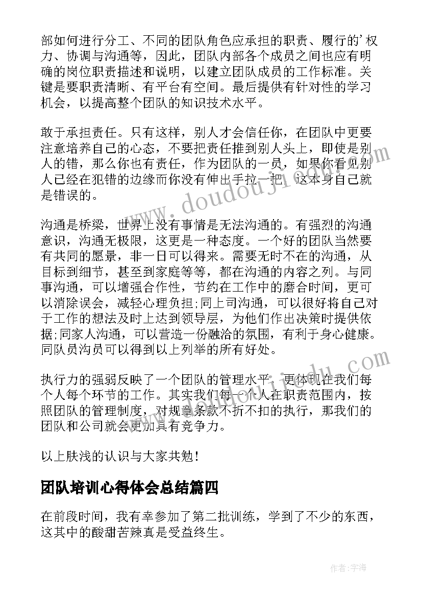 最新工会组织三八节新闻稿(模板8篇)