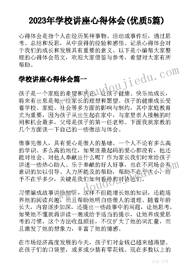 上班迟到检讨万能 上班迟到检讨单位工作上班迟到检讨书(通用10篇)