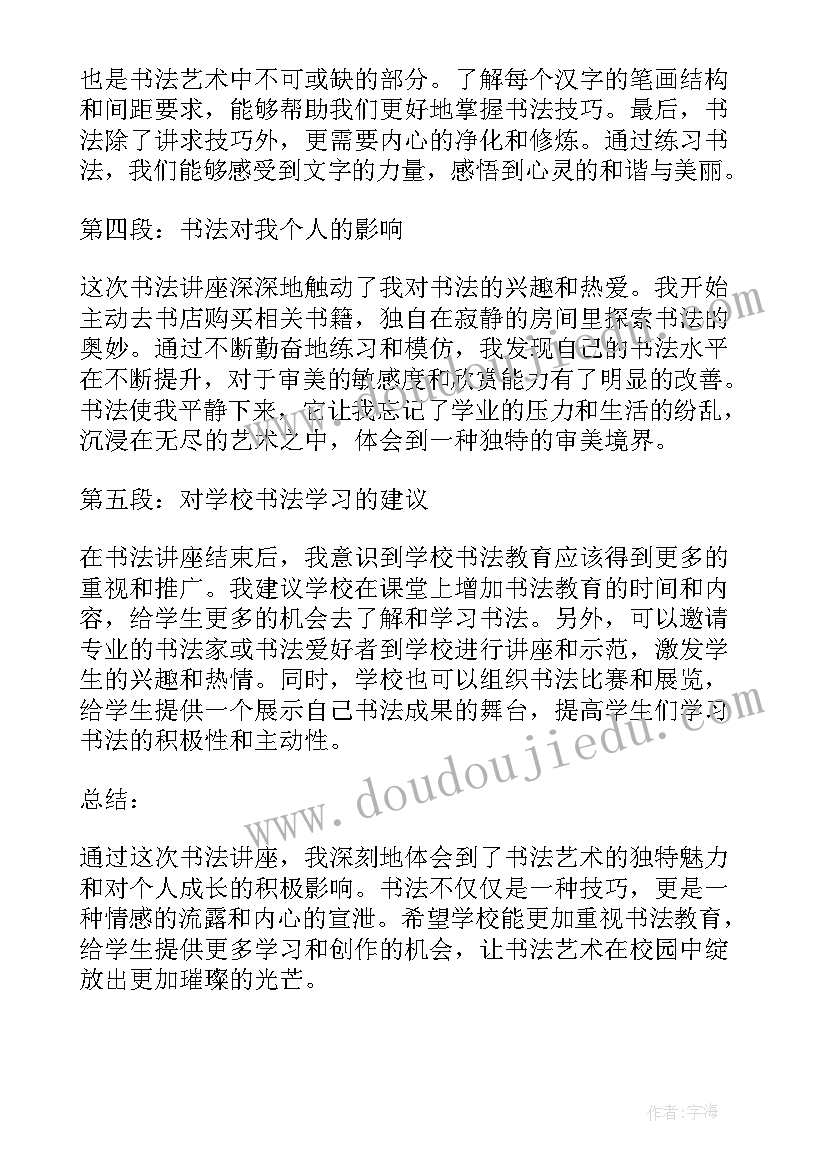 上班迟到检讨万能 上班迟到检讨单位工作上班迟到检讨书(通用10篇)