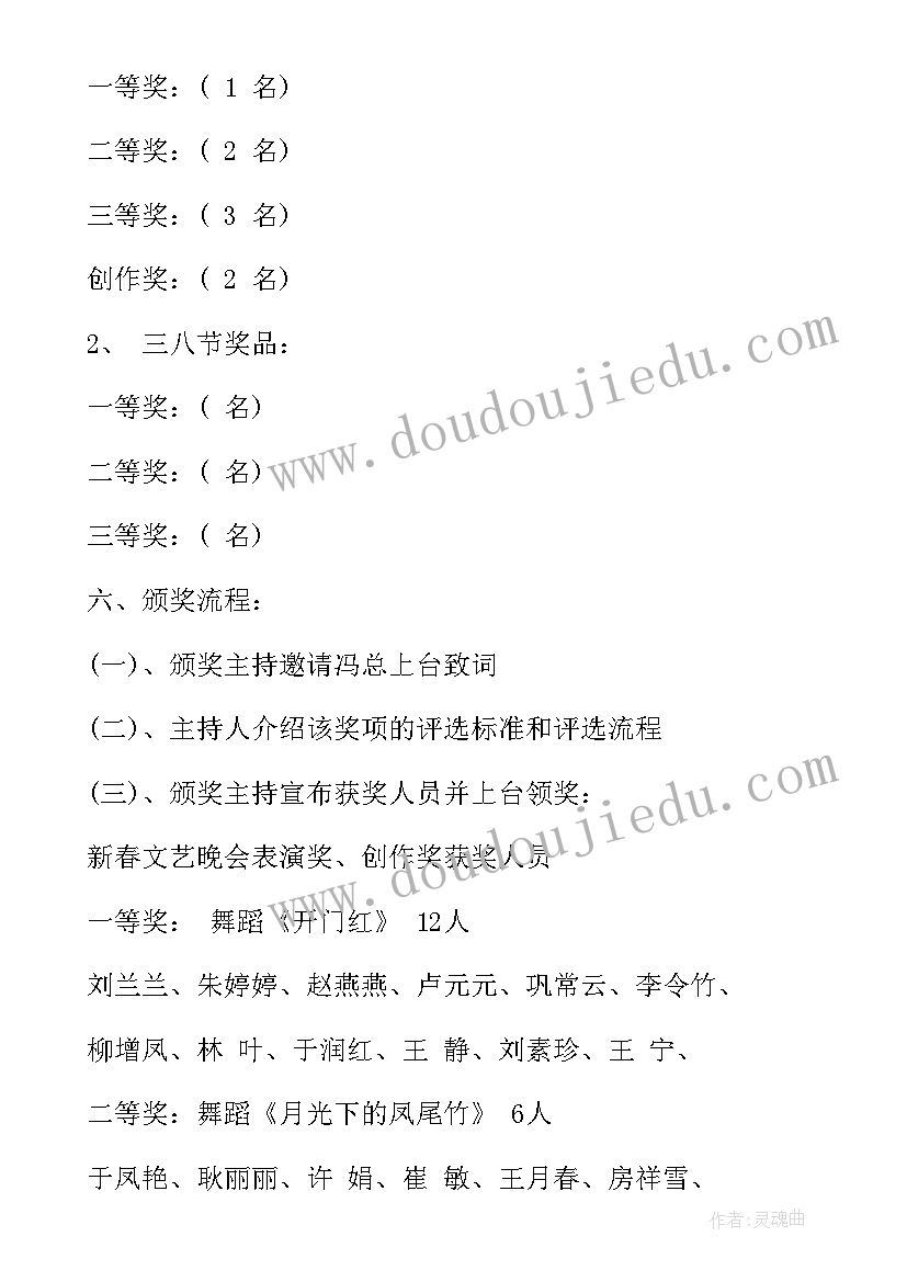 2023年部队文体活动方案(优秀5篇)