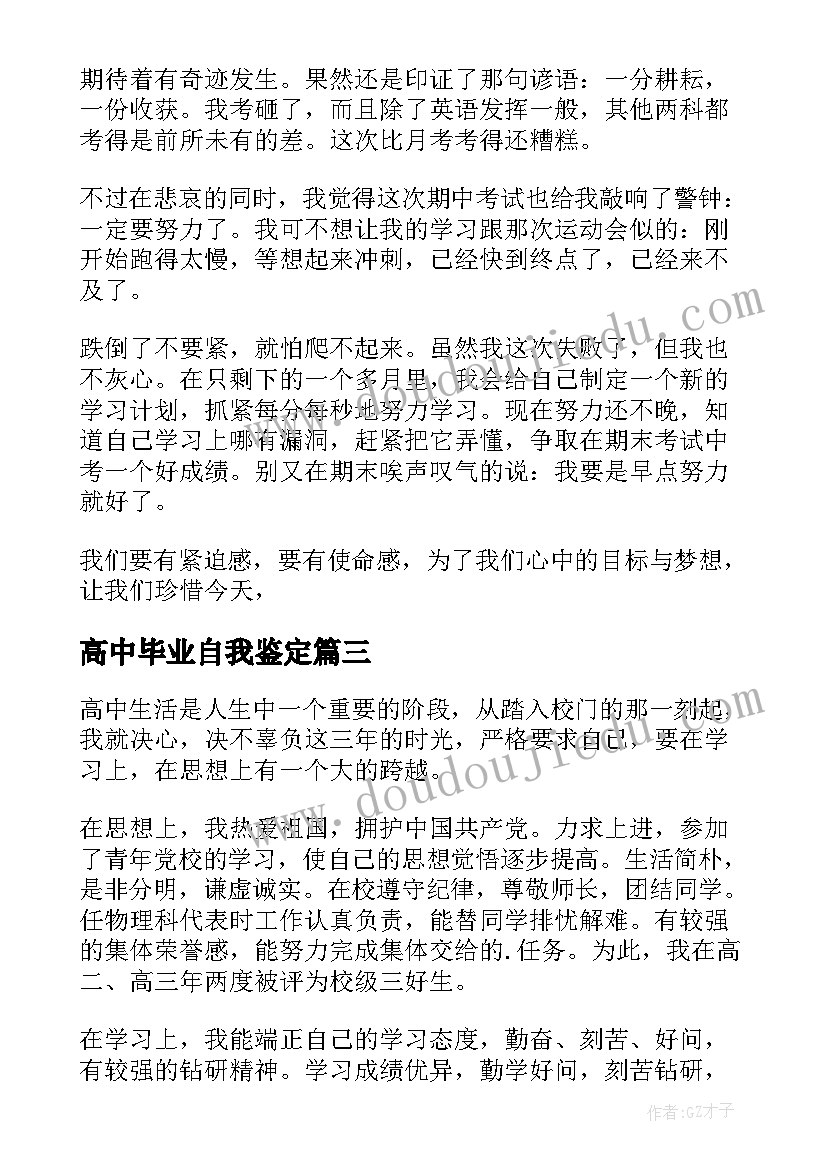 2023年幼儿园小班教案清明节(优质9篇)