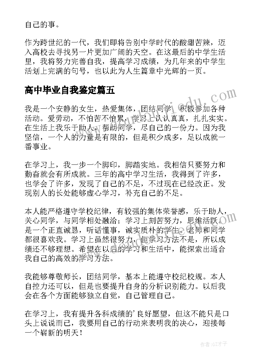 2023年幼儿园小班教案清明节(优质9篇)