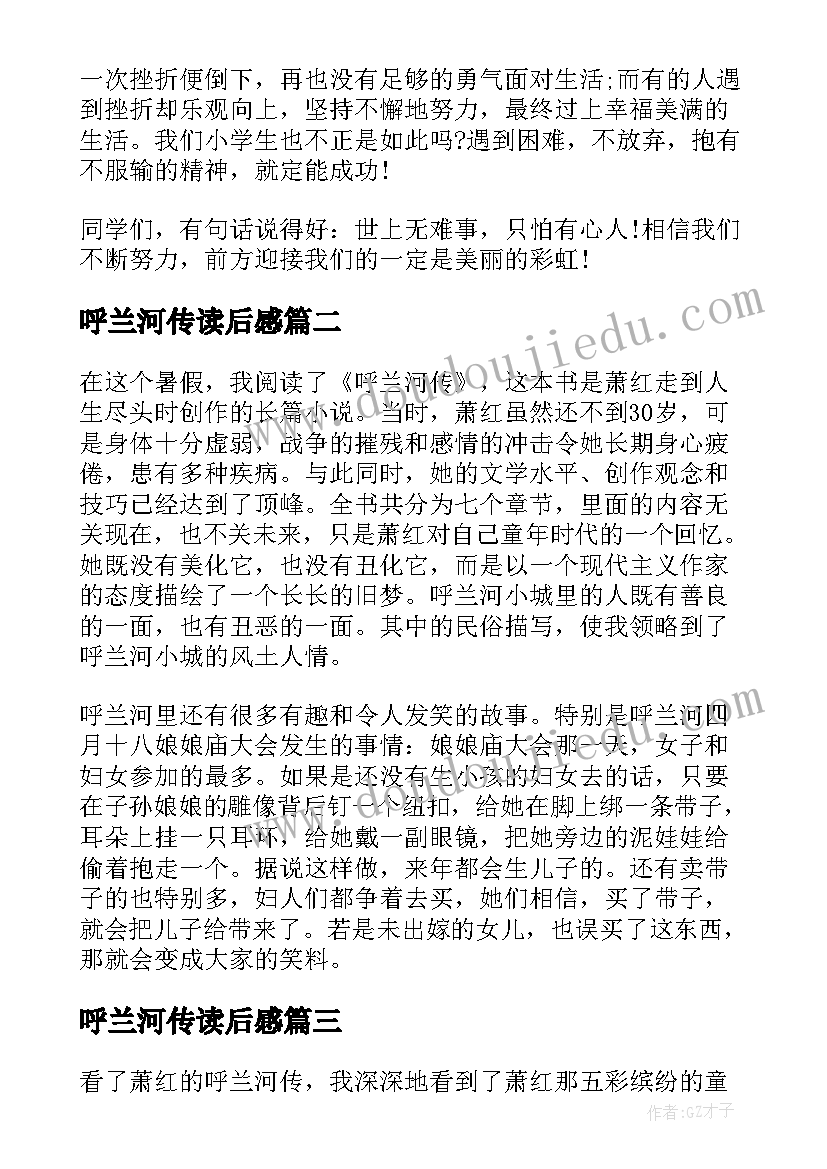 2023年有趣的圆科学活动小班教案 小班科学有趣的声音教案(模板6篇)