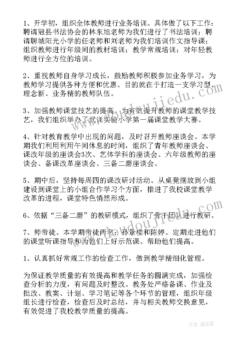 职级晋升个人述职 个人晋升述职报告(模板7篇)