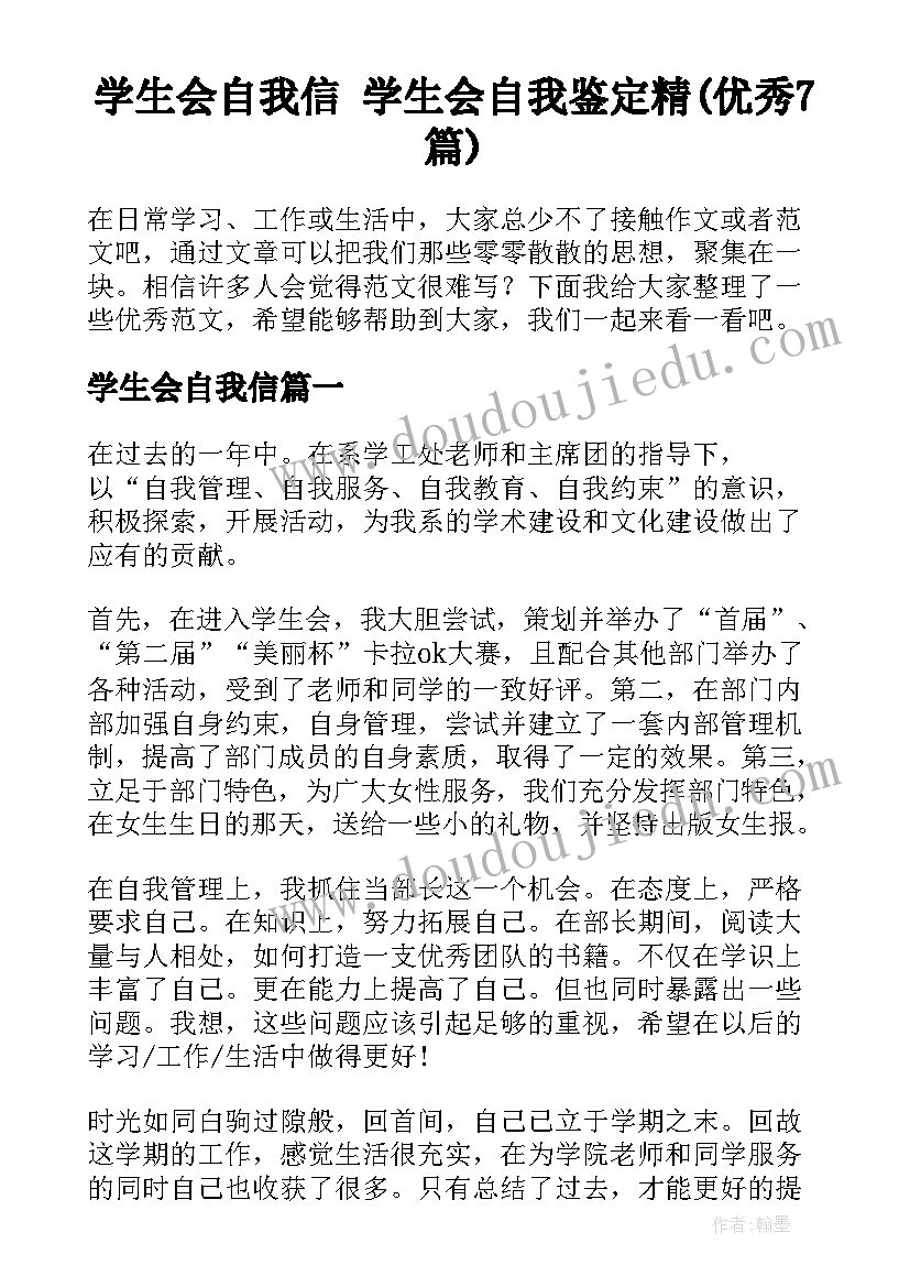 公安民警公务员平时考核登记表 公务员年度考核登记表个人总结(精选5篇)