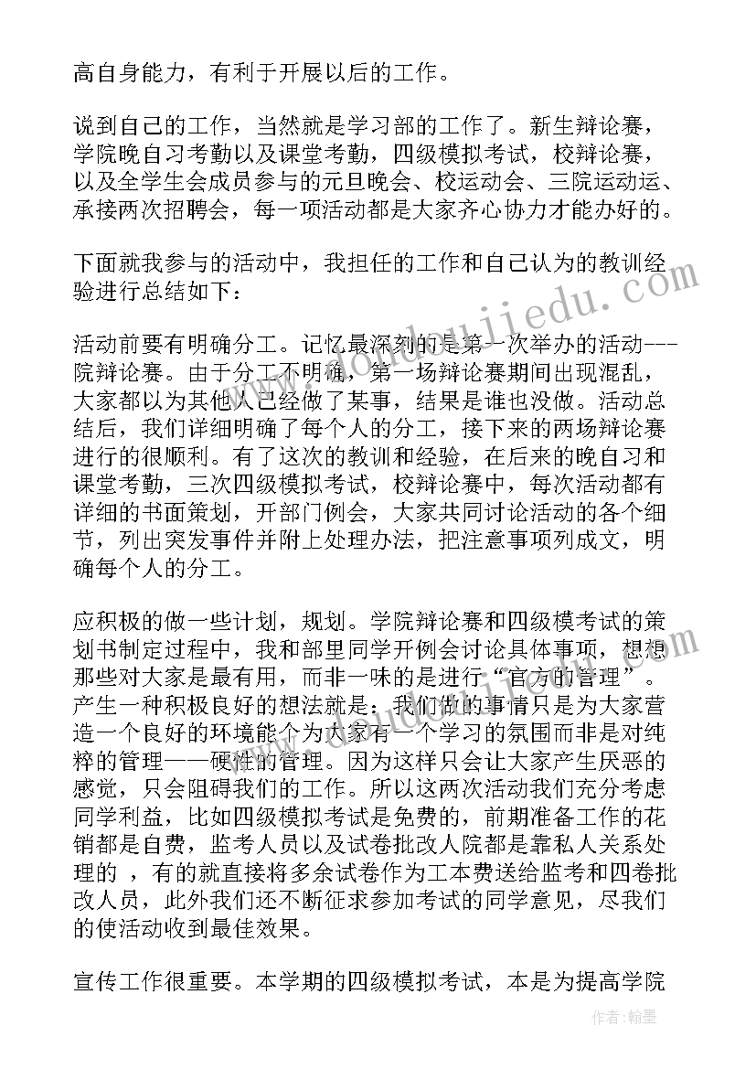 公安民警公务员平时考核登记表 公务员年度考核登记表个人总结(精选5篇)