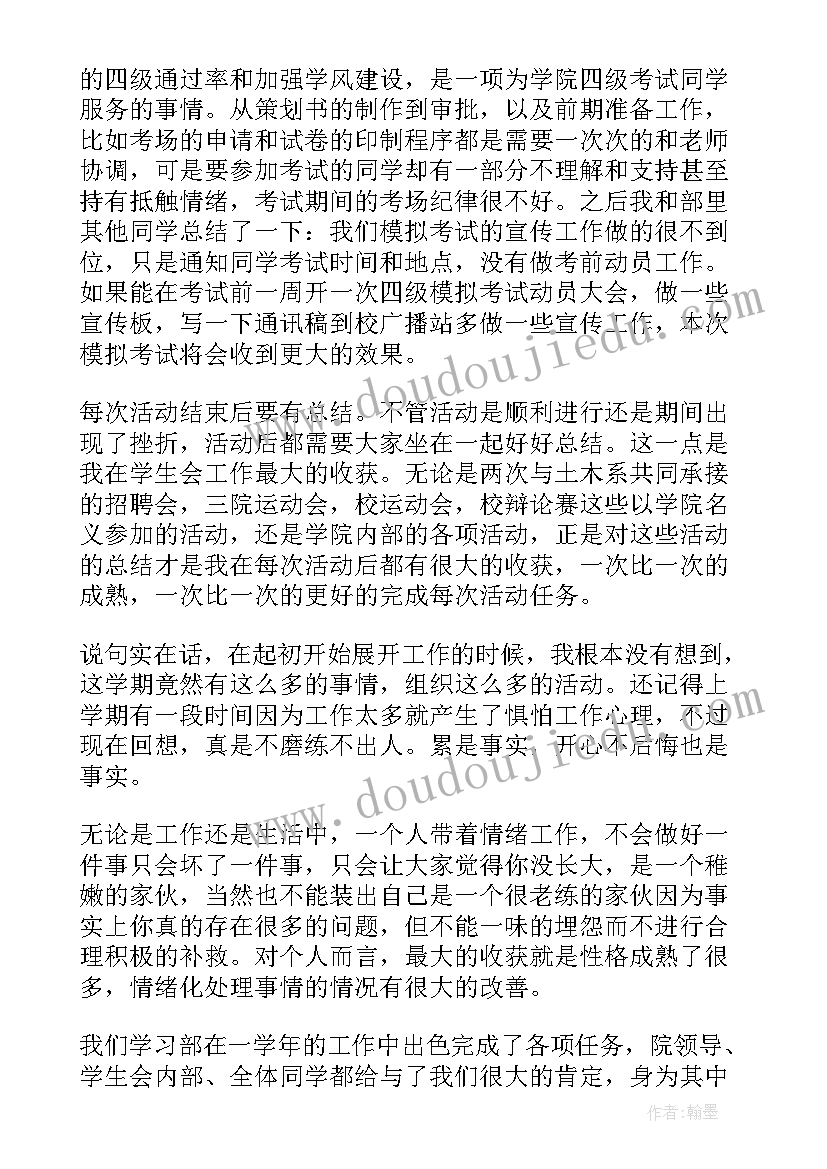 公安民警公务员平时考核登记表 公务员年度考核登记表个人总结(精选5篇)