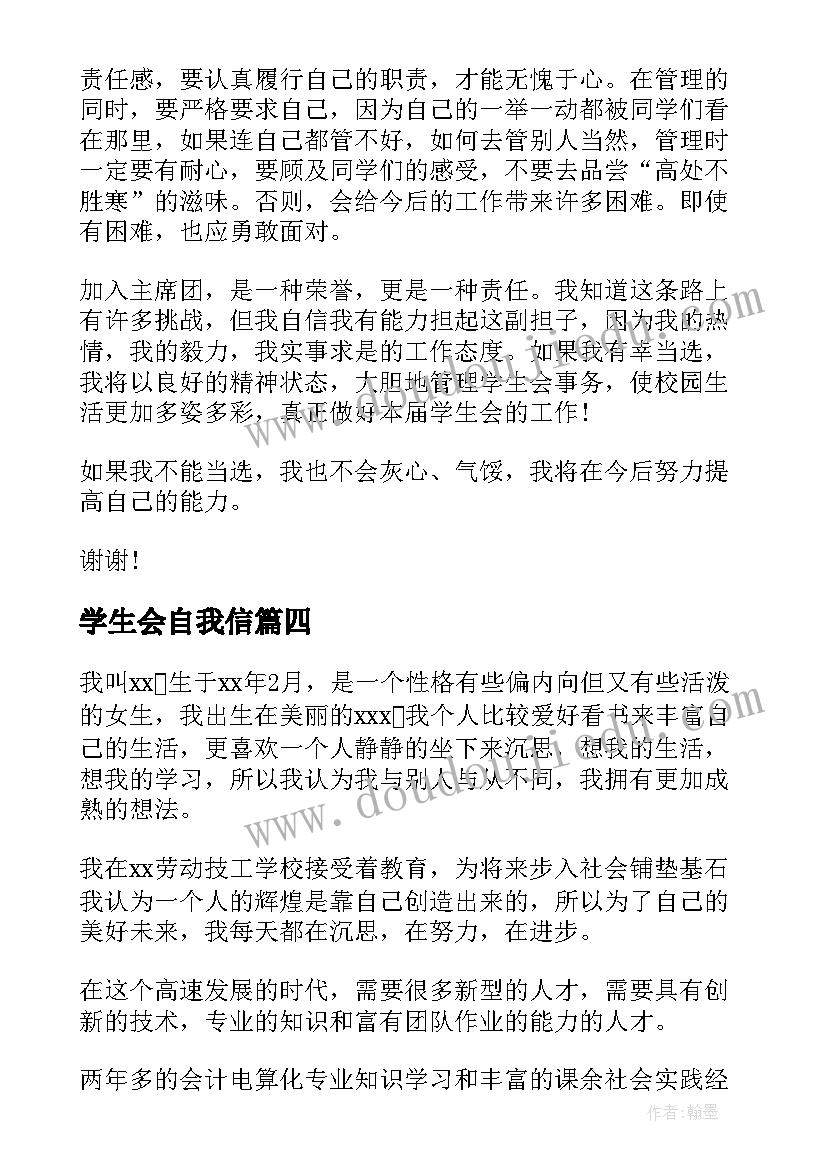 公安民警公务员平时考核登记表 公务员年度考核登记表个人总结(精选5篇)